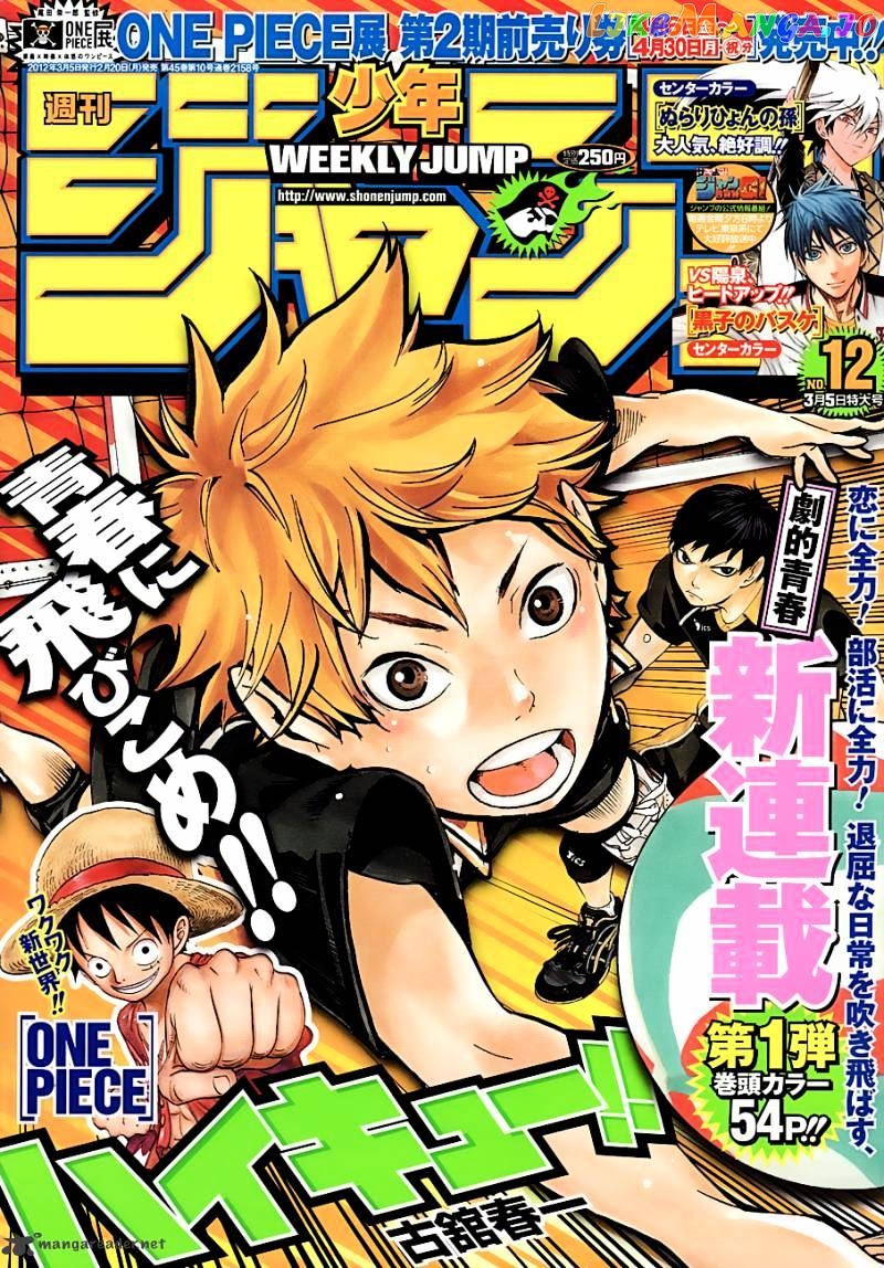 Haikyuu!!, Chapter 1 image 03